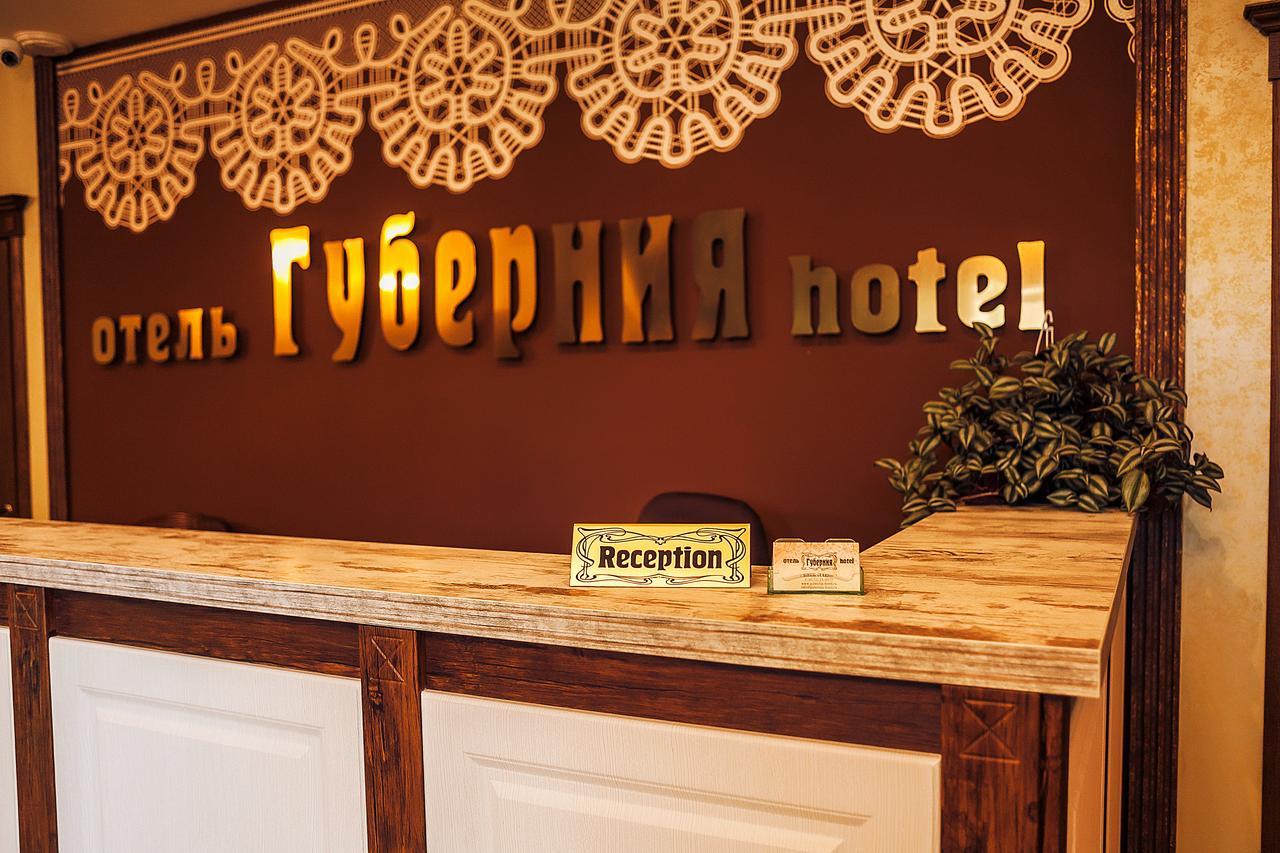 Hotel Guberniya Vologda Bagian luar foto